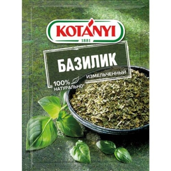 Приправа Kotanyi Базилик измельченный, Kotanyi, 9 г
