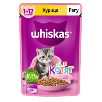 Корм для котят «Вискас» рагу с Курицей, Марс, 75 г