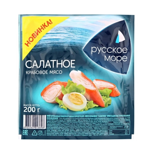 Крабовое мясо «Салатное» охлажденное, Русское море, 200 г