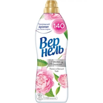 Кондиционер для белья Вернель Ароматерапия+ Пион и белый чай, ЛАБ Индастриз, 870 мл