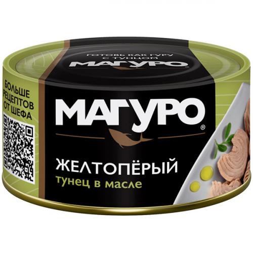 Тунец Магуро желтоперый филе-кусочки в масле, Дальпромрыба, 170 г