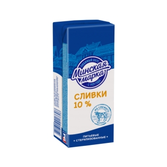 Сливки «Минская марка» 10%, Минская марка, Беларусь, 0,2 л