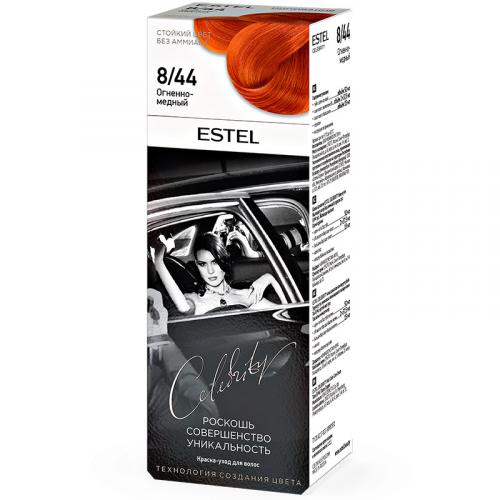 Краска-уход Estel Celebrity для волос, 8/44 огненно-медный, Эстель, 140 мл