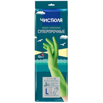 Перчатки хозяйственные Чистюля суперпрочные, размер L, НХК