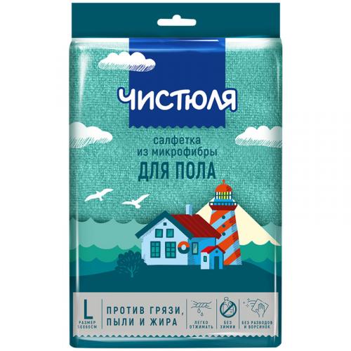 Салфетка Чистюля из микрофибры для пола, размер L, НХК,