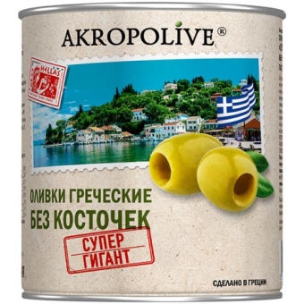 Оливки греческие Akropolive Супергигант без косточки, БАРС, 810 г