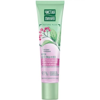 Крем Чистая линия Интенсивное омоложение для лица и век, Концерн Калина, 40 мл