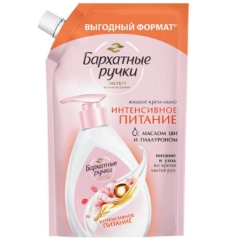 Крем-мыло жидкое Бархатные ручки Интенсивное питание для рук, Концерн Калина, 500 мл