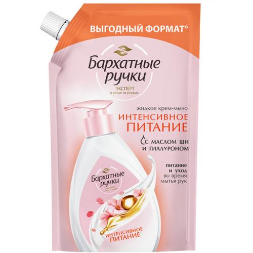 Крем-мыло жидкое Бархатные ручки Интенсивное питание для рук, Концерн Калина, 500 мл