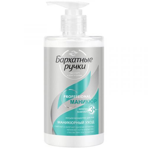 Лосьон-концентрат Бархатные ручки Маникюрный уход для рук, Концерн Калина, 430 мл