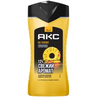 Гель для душа и шампунь Акс На пляже 3 в 1, Unilever HPC, 250 мл