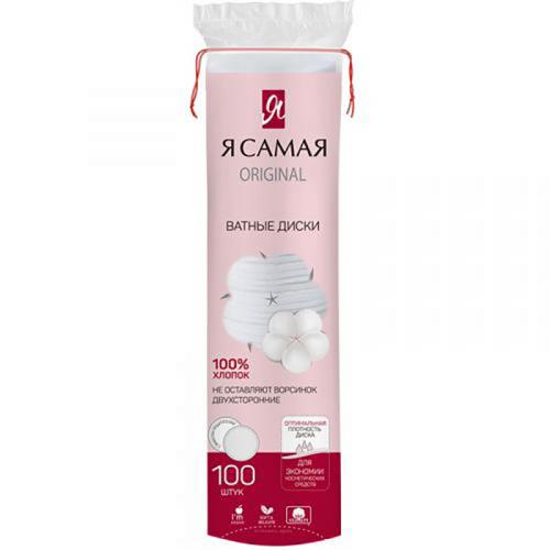 Диски ватные Я Самая Original п/э с веревочкой, Коттон Клаб,