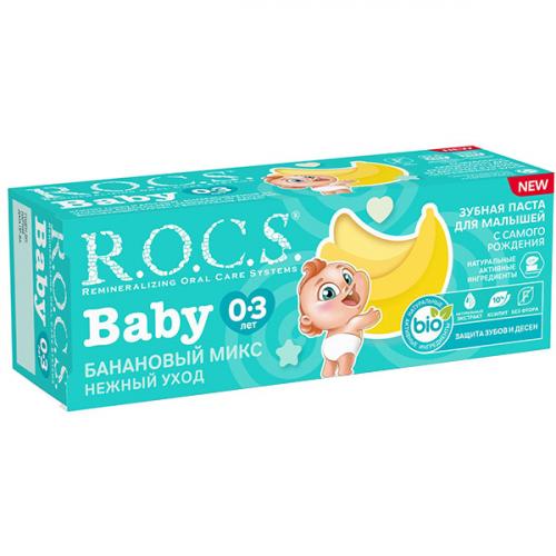 Паста зубная R.O.C.S. Baby Нежный уход Банановый микс для детей 0-3 лет, Диарси Центр, 45 мл