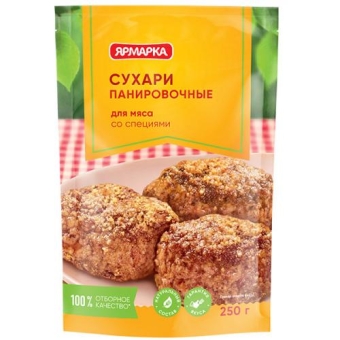 Сухари панировочные Ярмарка для мяса со специями, Ярмарка, 250 г