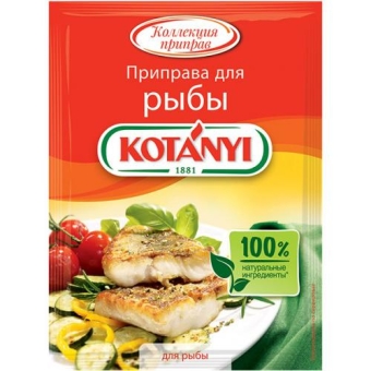 Приправа Kotanyi для рыбы, Kotanyi, 68 г