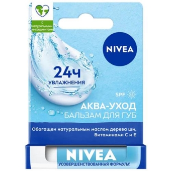 Бальзам для губ Nivea Аква-уход, Beiersdorf, 4.8 г