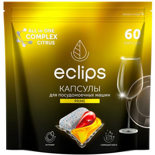 Средство для посудомоечных машин Eclips Prime Citrus, Эклипс Кемикалс,