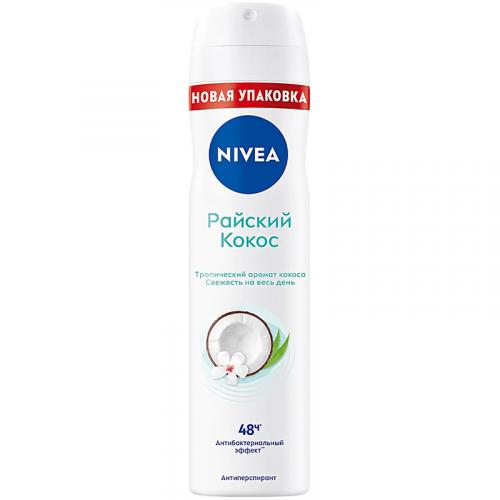Антиперспирант-спрей Nivea Райский кокос, Beiersdorf, 150 мл