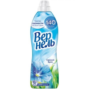 Кондиционер для белья Вернель Свежий бриз, ЛАБ Индастриз, 910 мл