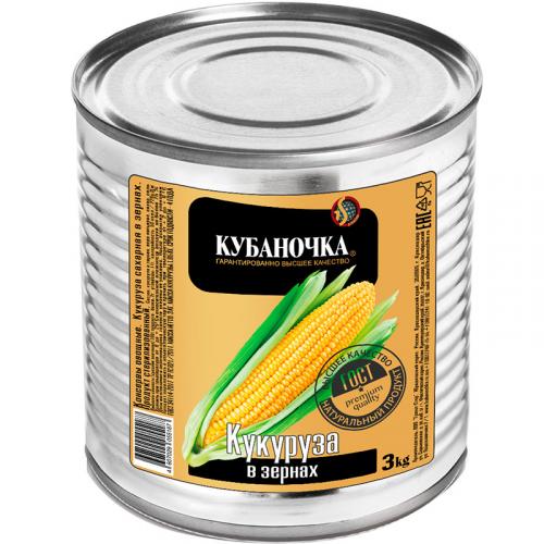 Кукуруза Кубаночка сахарная в зернах консервированная, Кубаночка, 3 кг