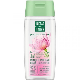 Вода мицеллярная Чистая линия 3 в 1 для всех типов кожи, Концерн Калина, 100 мл