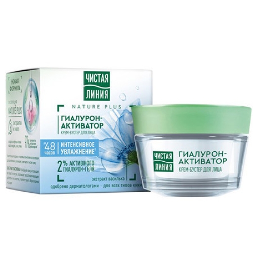 Крем-бустер для лица Чистая линия Гиалурон-активатор для всех типов кожи, Концерн Калина, 45 мл