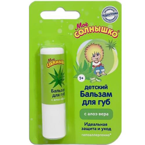 Бальзам для губ Мое Солнышко с алоэ вера для детей от 1 года, Аванта-Сувенир, 2.8 г