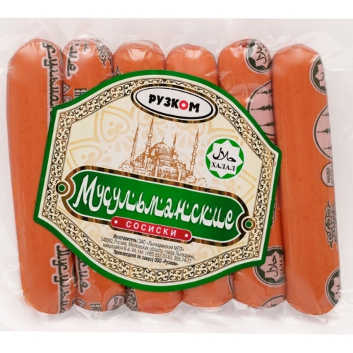 Сосиски Мусульманские вес., ПМЗ «Лыткаринский», 500 г