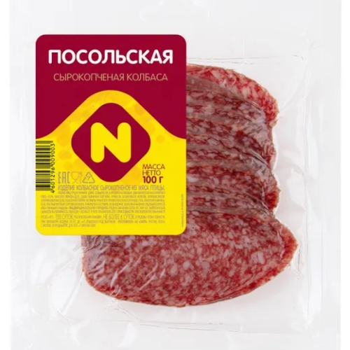 Колбаса (нарезка) Посольская сырокопченая, Останкино, 100 г
