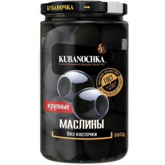 Маслины Кубаночка крупные без косточки, Кубаночка, 360 г
