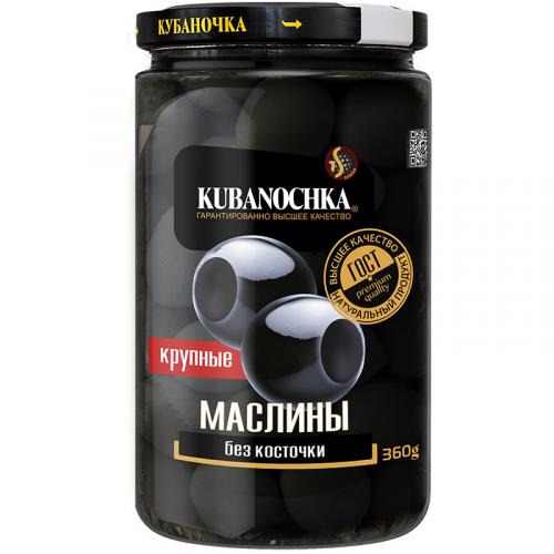Маслины Кубаночка крупные без косточки, Кубаночка, 360 г