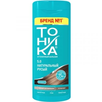 Бальзам оттеночный Тоника для волос, 5.0 Натуральный русый, БИГ, 150 мл