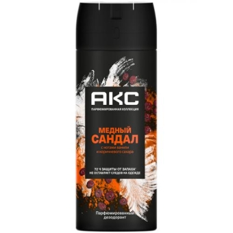 Дезодорант-аэрозоль Акс Медный сандал, Unilever HPC, 150 мл