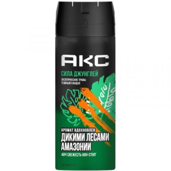 Дезодорант-аэрозоль Акс Сила джунглей, Unilever HPC, 150 мл