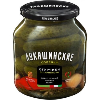 Огурчики Лукашинские соленые по-армянски, Форвард, 670 г