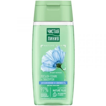 Лосьон-тоник Чистая линия Увлажнение и свежесть для всех типов кожи, Концерн Калина, 100 мл