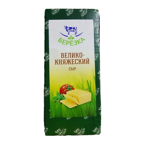 Великокняжеский сыр 46% «Березка» полутвердый (брус), Савушкин продукт,
