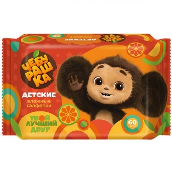 Салфетки влажные Чебурашка детские, Авангард,