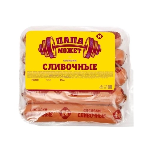 Сосиски сливочные «Папа может», Останкино, 410 г
