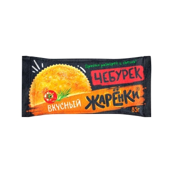 Чебурек «Жаренки» с Бараниной, Морозко, 125 г