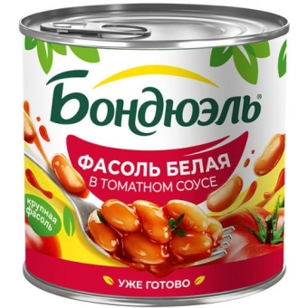 Фасоль Бондюэль белая в томатном соусе, Бондюэль, 400 г