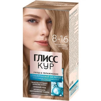 Краска стойкая Глисс Кур Уход & Увлажнение для волос, 8-16 Натуральный пепельно-русый, Лаб Индастриз,