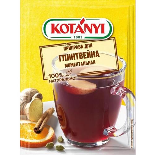 Приправа Kotanyi для глинтвейна, Kotanyi, 35 г