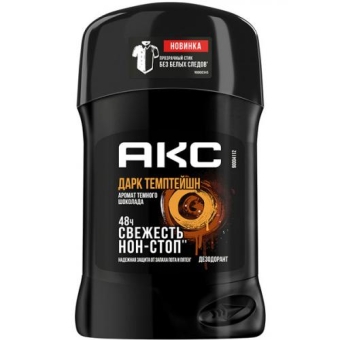 Дезодорант-карандаш Акс Дарк Темптейшн, UNILEVER HPC, 50 мл