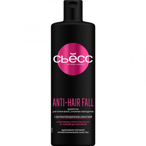 Шампунь Съесс Anti-Hair Fall для тонких волос, склонных к выпадению, Лаб Индастриз, 450 мл