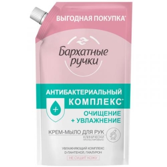 Крем-мыло жидкое Бархатные ручки Антибактериальный комплекс для рук, Концерн Калина, 1000 мл