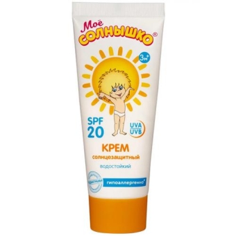 Крем детский Мое Солнышко солнцезащитный SPF 20, Аванта-Сувенир, 75 мл