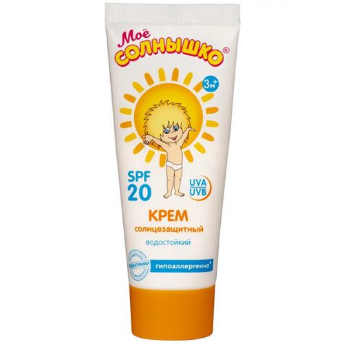 Крем детский Мое Солнышко солнцезащитный SPF 20, Аванта-Сувенир, 75 мл
