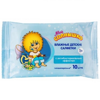 Салфетки влажные детские Мое Солнышко с антибактериальным эффектом, Аванта-Сувенир,