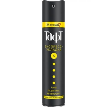 Лак для волос Тафт Power Экспресс-укладка, мегафиксация, Лаб Индастриз, 225 мл